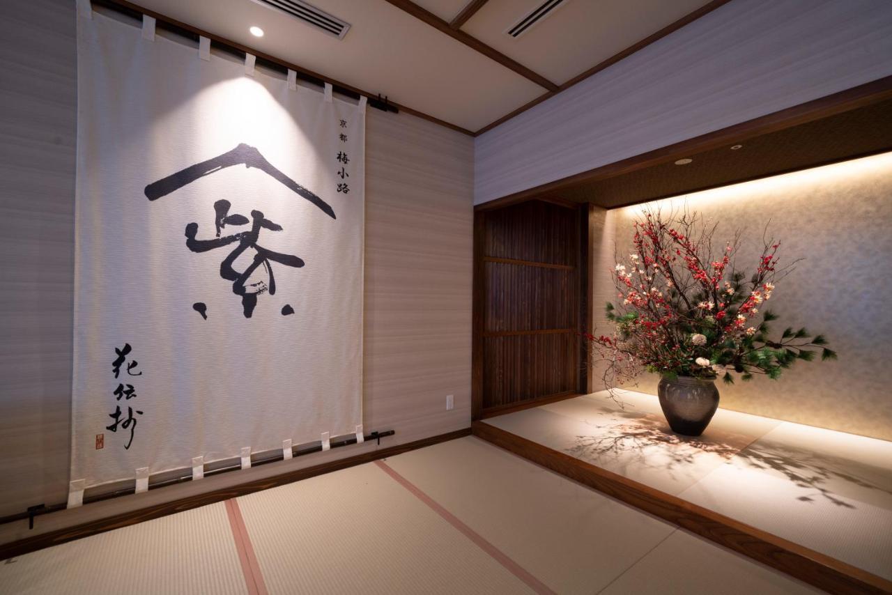 Отель Kyoto Umekoji Kadensho Экстерьер фото A traditional Japanese room