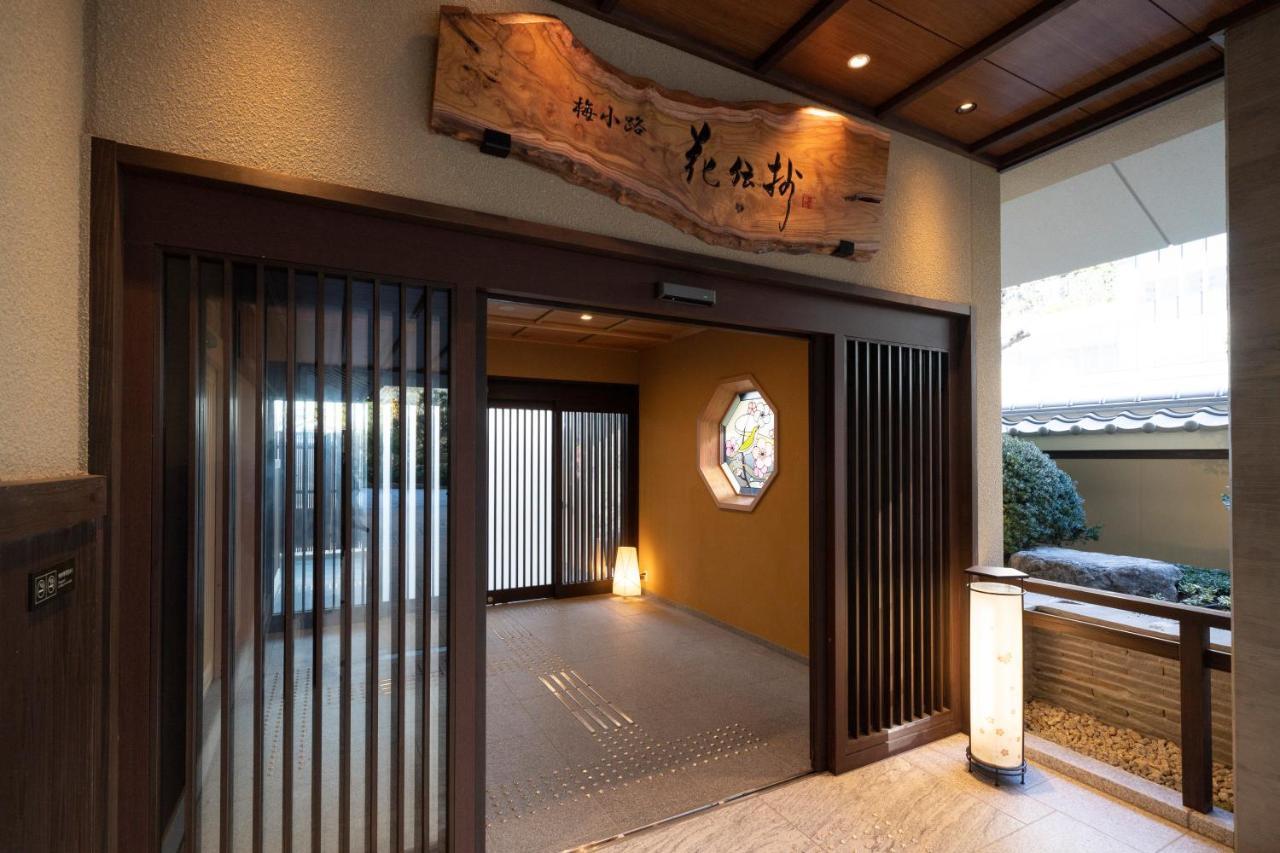 Отель Kyoto Umekoji Kadensho Экстерьер фото A shukaku