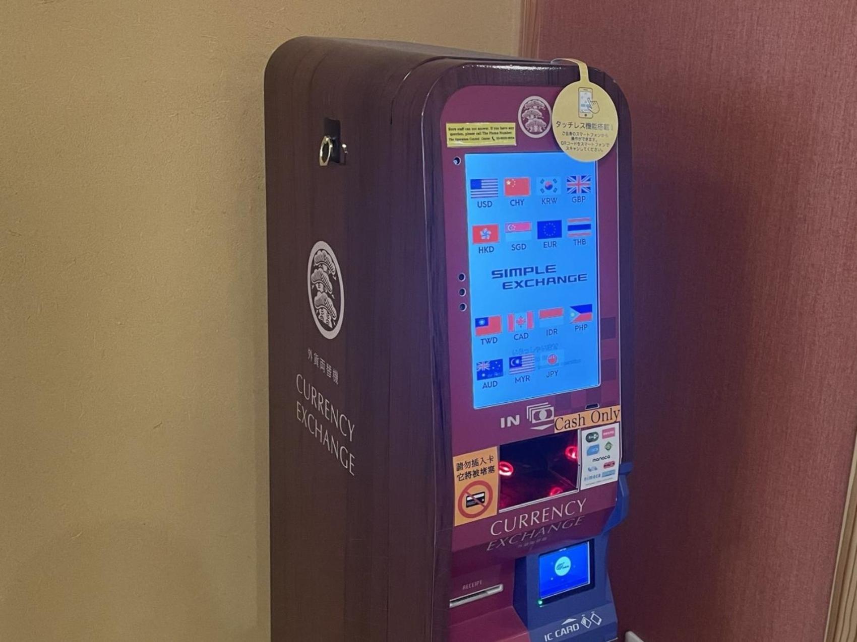 Отель Kyoto Umekoji Kadensho Экстерьер фото Currency Exchange Machine